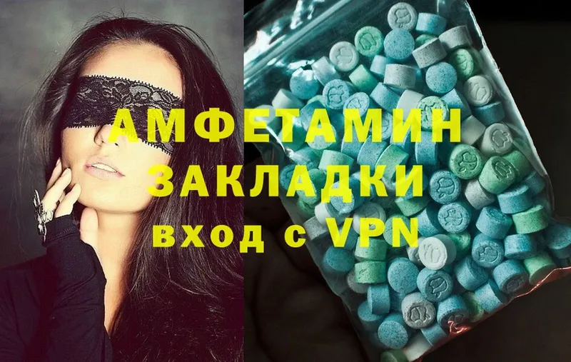 Amphetamine 98%  цены   Ирбит 