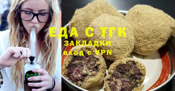 синтетический гашиш Елизово